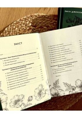 Воскресле материнство. Євангельська надія на щодень